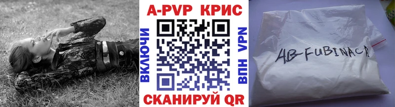 Купить закладку Курган Метадон Меф мяу мяу ГАШ Alpha-PVP Конопля Cocaine