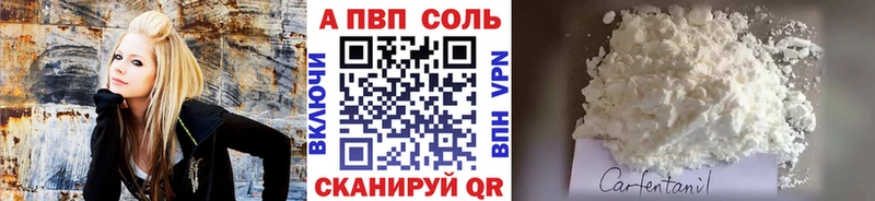 наркота  Курган  Alfa_PVP Соль 