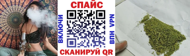 БУТИРАТ жидкий экстази  Курган 