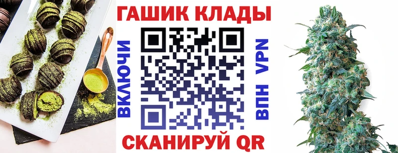 Cannafood конопля  цена   мега маркетплейс  Курган 