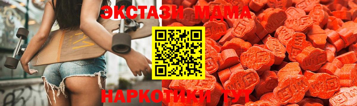 Экстази TESLA Курган