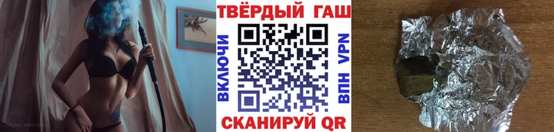 Гашиш Cannabis  Курган 