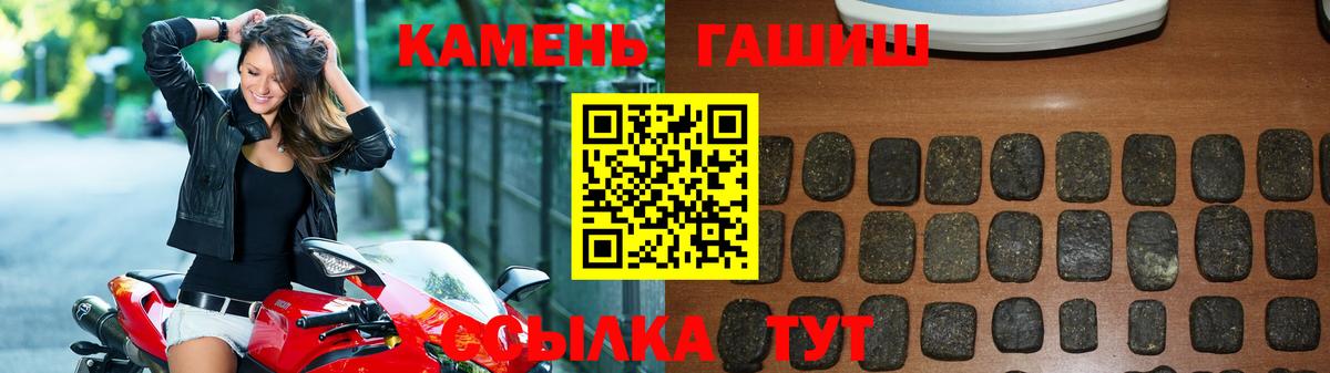 ГАШ VHQ Курган