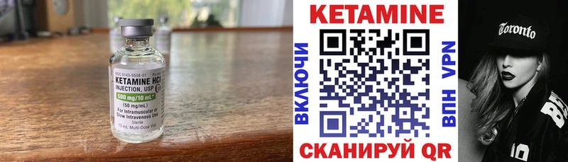 как найти закладки  Курган  Кетамин ketamine 