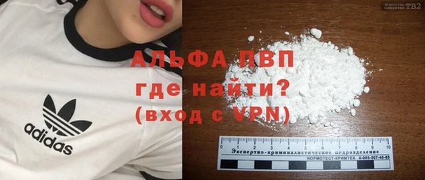 MDMA Premium VHQ Богородицк