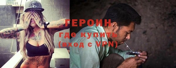 прущий лед Аркадак