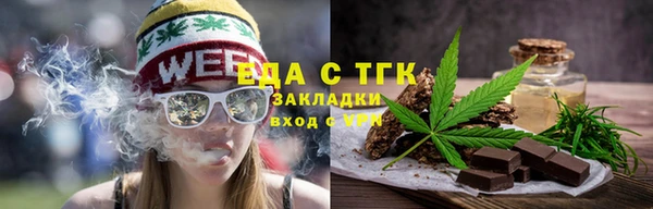 ПСИЛОЦИБИНОВЫЕ ГРИБЫ Алзамай