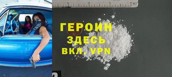 прущий лед Аркадак