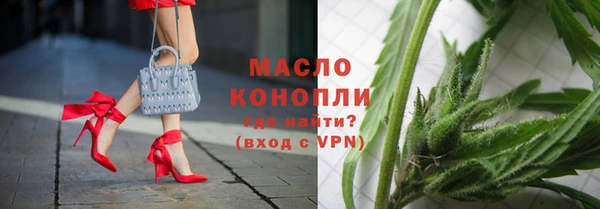 прущий лед Аркадак