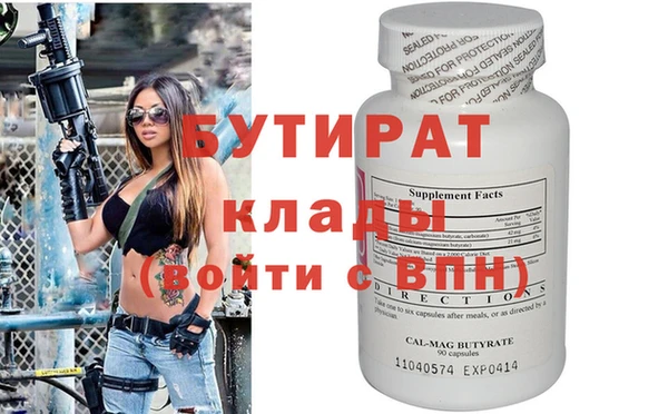 прущий лед Аркадак