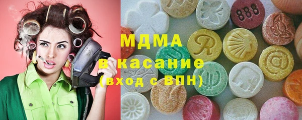 мдма Арсеньев