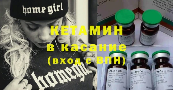 прущий лед Аркадак