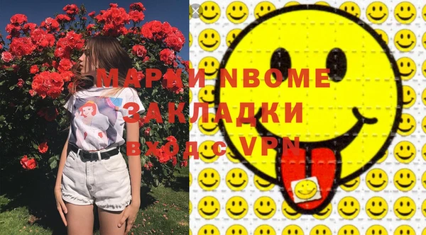 мяу мяу кристалл Армянск