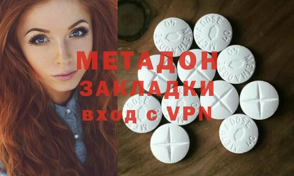 mdpv Алексеевка
