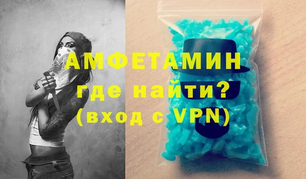 мяу мяу кристалл Армянск