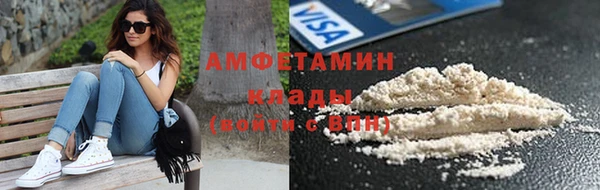 мяу мяу кристалл Армянск