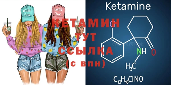 кокаин Лабытнанги