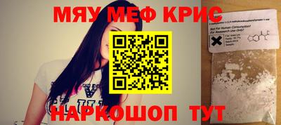 соль курить ск Дмитров