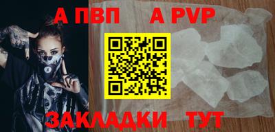 гашик Долгопрудный