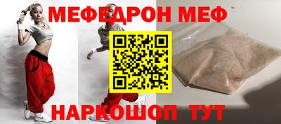 соль курить ск Дмитров