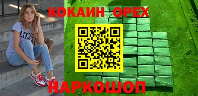метамфетамин Добрянка
