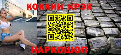 метамфетамин Добрянка