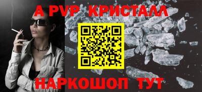 гашик Долгопрудный