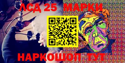 соль курить ск Дмитров