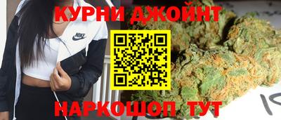 соль курить ск Дмитров