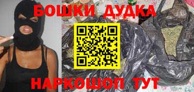 соль курить ск Дмитров