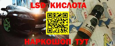 гашик Долгопрудный