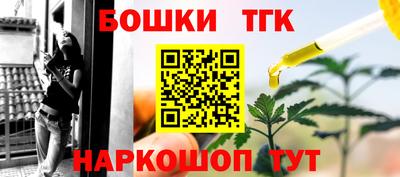 гашик Долгопрудный
