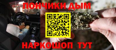 соль курить ск Дмитров