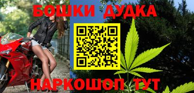 соль курить ск Дмитров