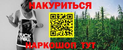 соль курить ск Дмитров