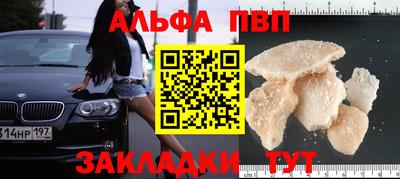 гашик Долгопрудный