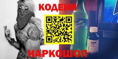 метамфетамин Добрянка