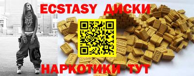 соль курить ск Дмитров