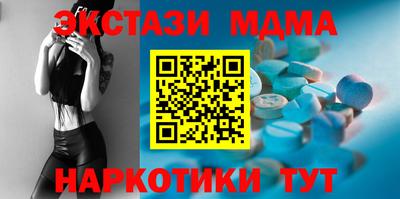 соль курить ск Дмитров
