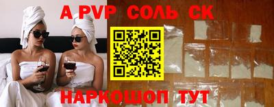 гашик Долгопрудный