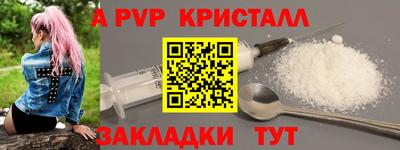 метамфетамин Добрянка