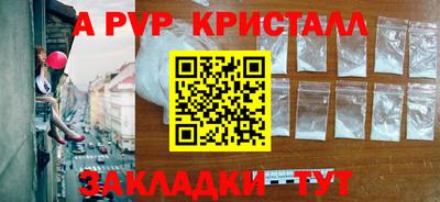 гашик Долгопрудный