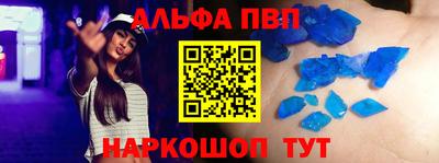 метамфетамин Добрянка