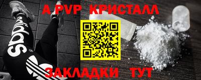 гашик Долгопрудный
