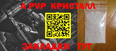 соль курить ск Дмитров