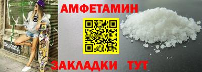 соль курить ск Дмитров
