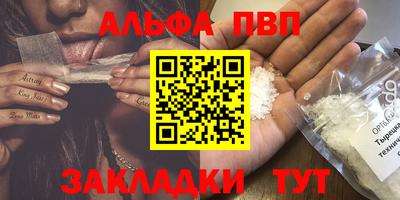 соль курить ск Дмитров