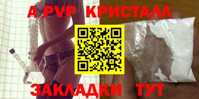 метамфетамин Добрянка