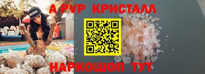 гашик Долгопрудный