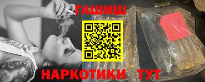 гашик Долгопрудный